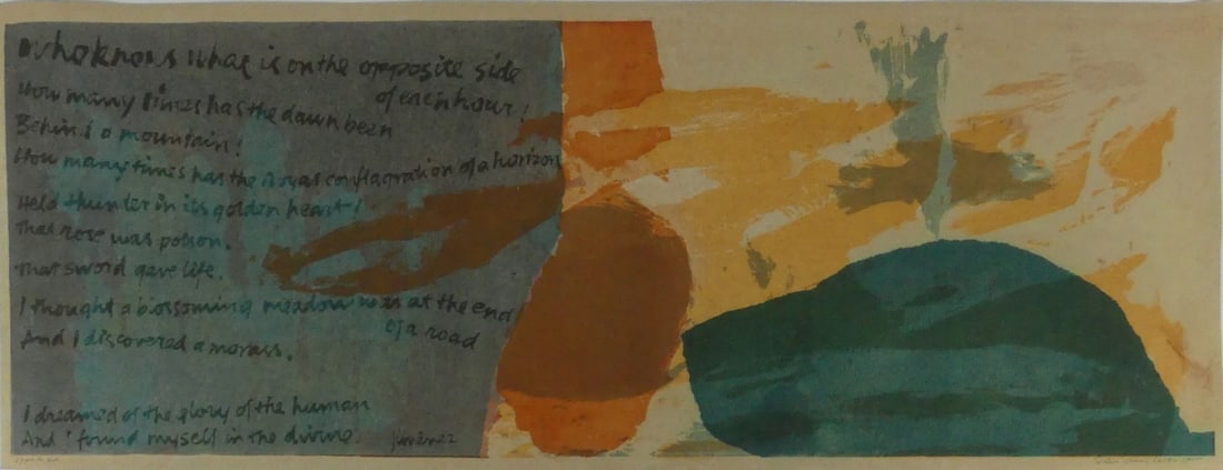 SISTER MARY CORITA KENT 'OPPOSITE SIDE' (1 of 7)