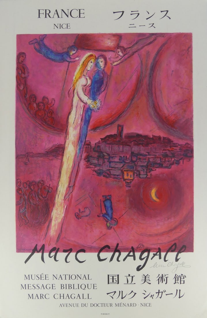 MARC CHAGALL 'MUSEE NATIONALE MESSAGE BIBLIQUE': Marc Chagall 'Musee Nationale Message Biblique, Nice, France' lithographic poster. Pencil signed lower right. Sheet measures 30" x 20".