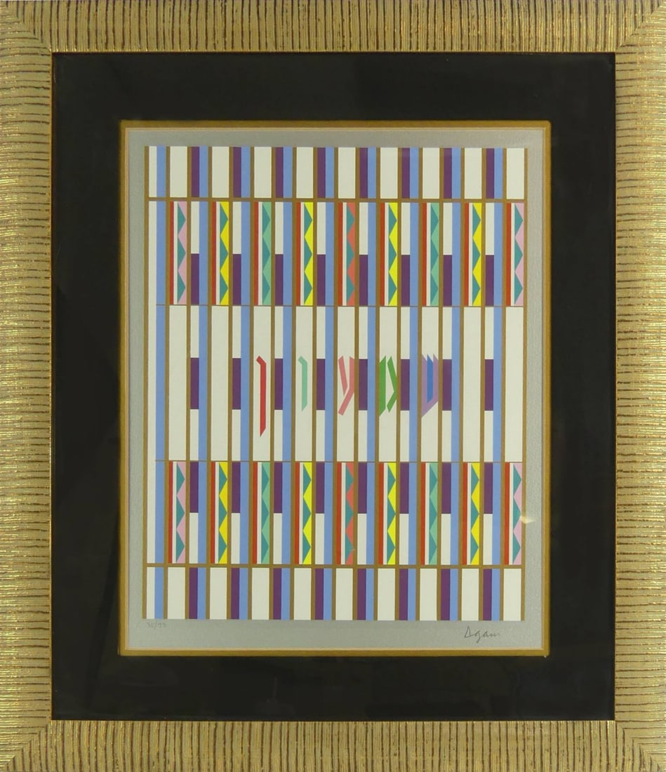 YAACOV AGAM '12 TRIBES OF ISRAEL' SERIGRAPH: Yaacov Agam 'Shimeon' from The Twelve Tribes of Israel serigraph. Pencil signed lower right. Numbered 35/99 lower left. Viewable measures 14 1/2" x 11 1/2". Frame measures 21 1/2" x 18 1/2" x 1".