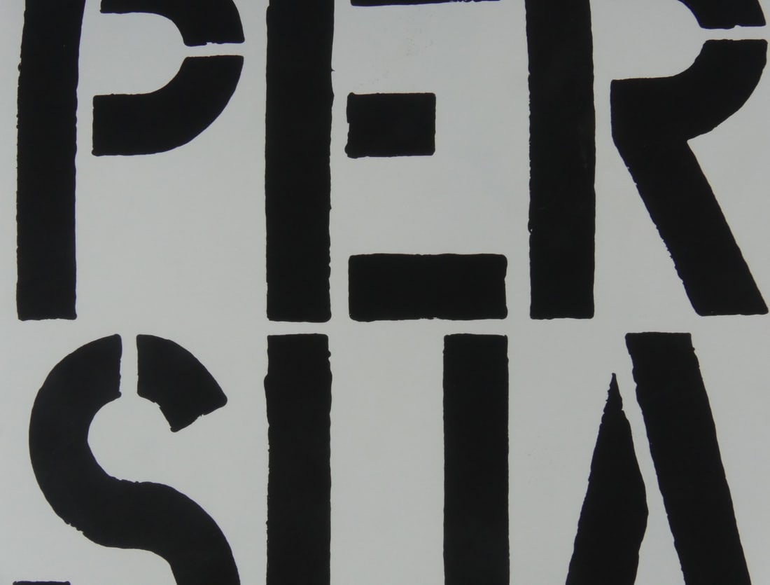 CHRISTOPHER WOOL 'PERSUADER' OFFSET LITHOGRAPH - 4