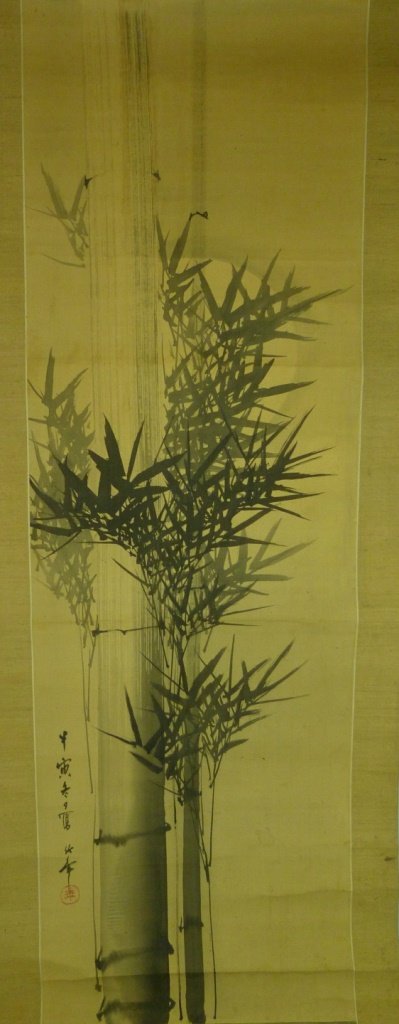 VINTAGE JAPANESE HAND PAINTED SCROLL (1 of 4)