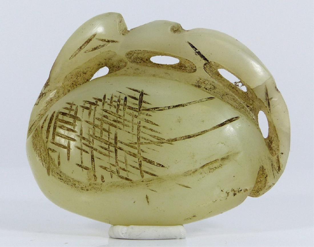 CHINESE WHITE JADE PIERCED PEBBLE CARVING (1 of 9)