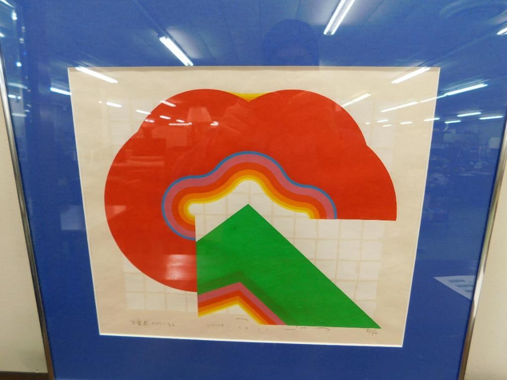 Japanese Silkscreen Print - Signed Fumio Tomita 1934-Present - LE 31/50 - 17.5" x 19.5" (1 of 9)