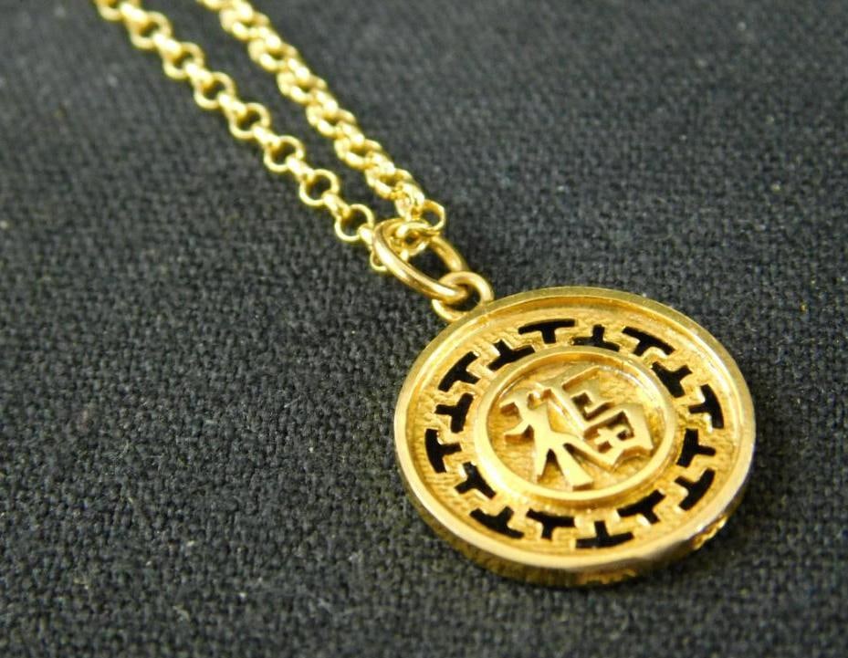 14K Yellow Gold - Necklace - 18" Chain with Asian Round Pendant - 2.7 Grams (1 of 9)