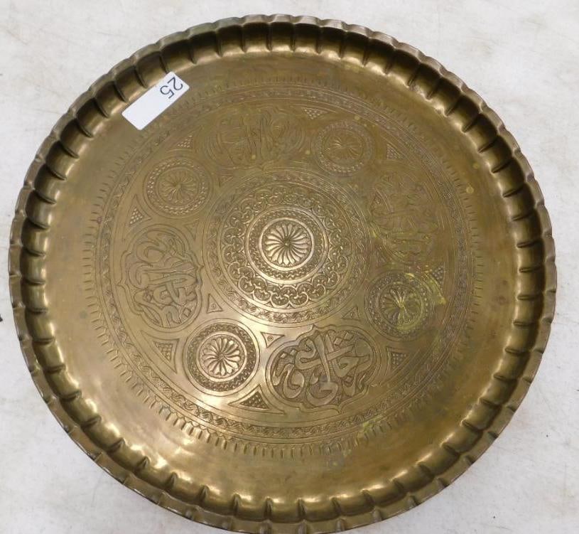 17.5" Brass Middle Eastern Charger (1 of 9)