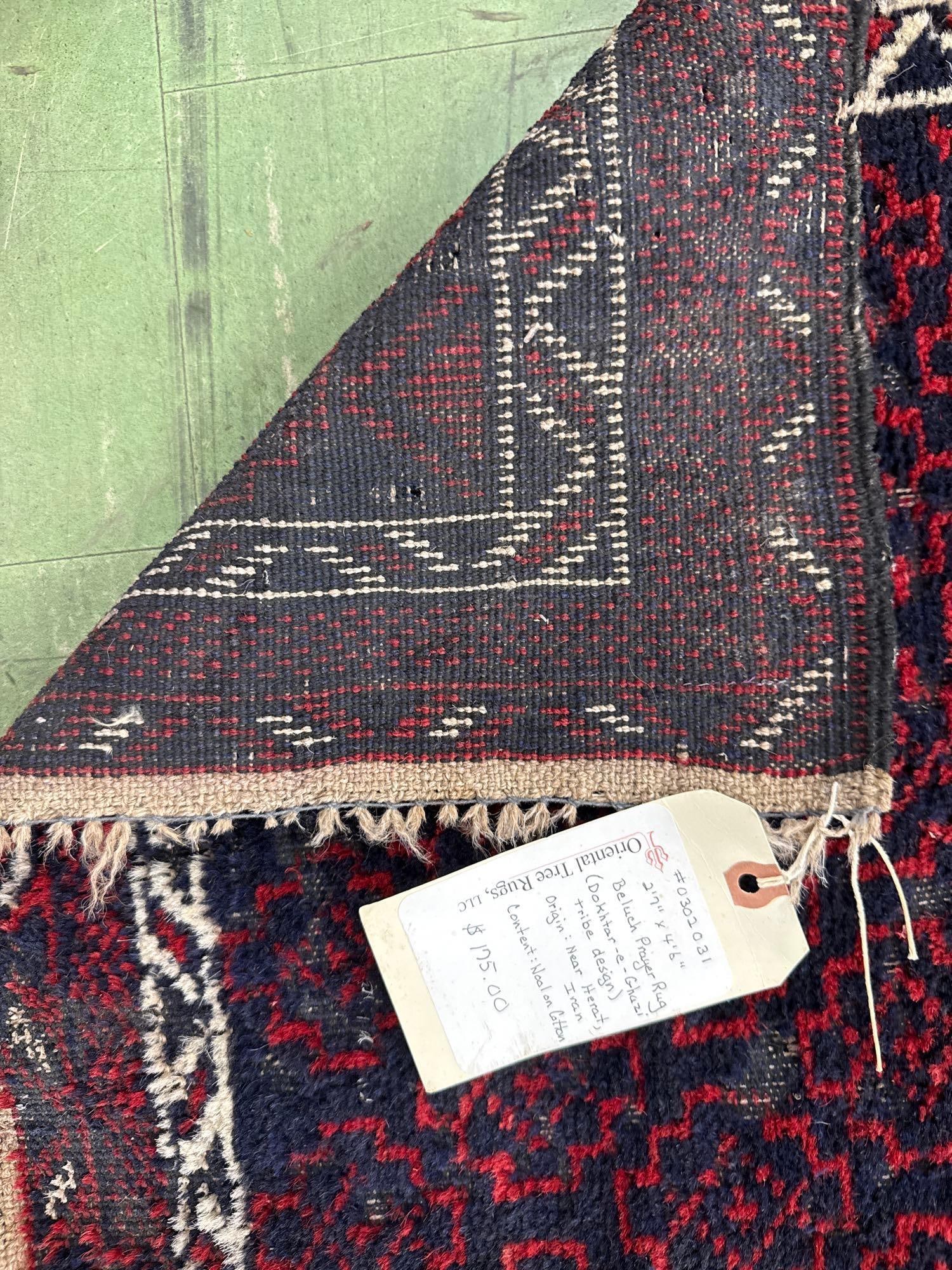 Beluch prayer rug 2'7" x 4'6" - 4