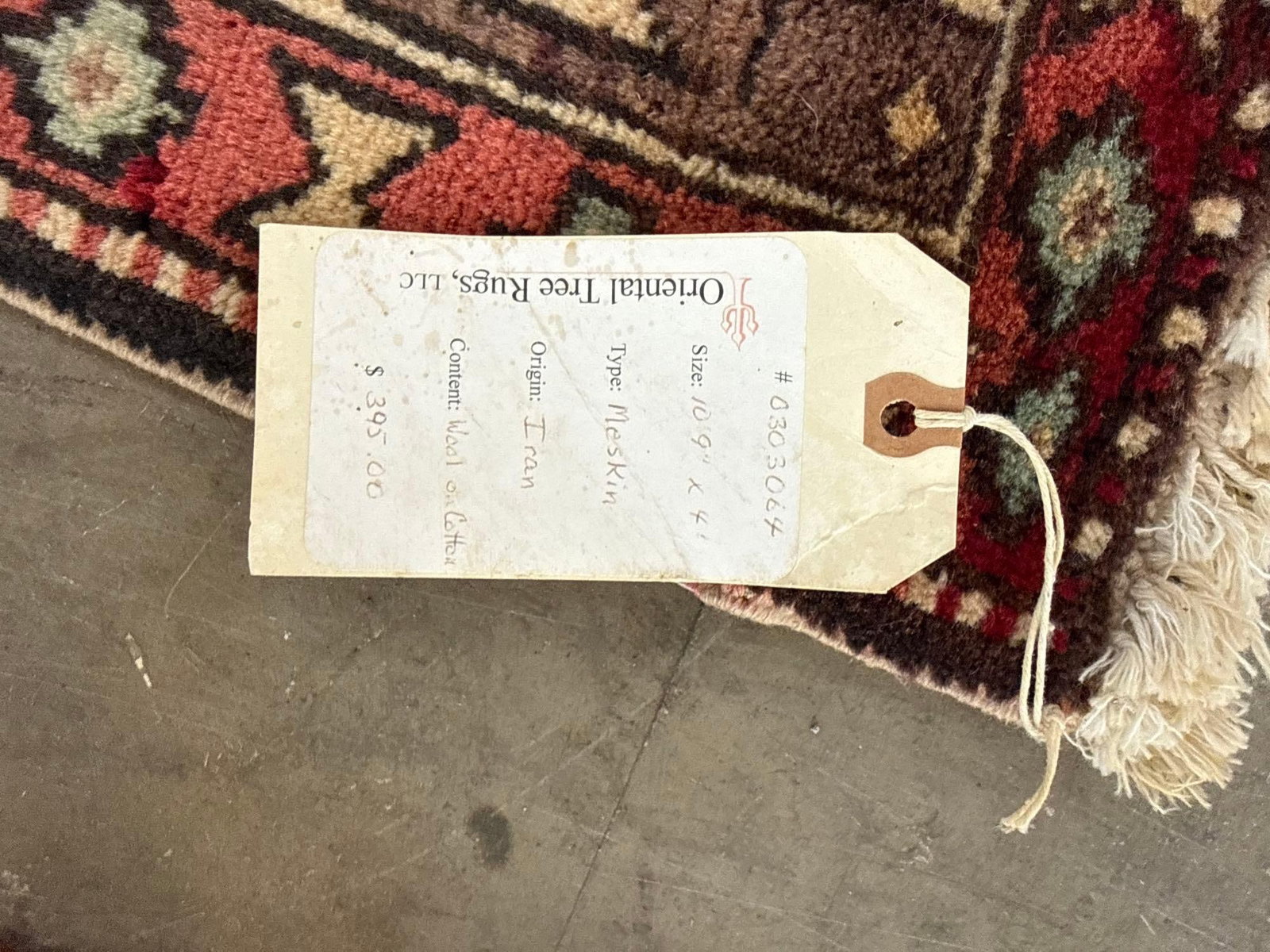 Area rug - 4' x 11'4" - 8