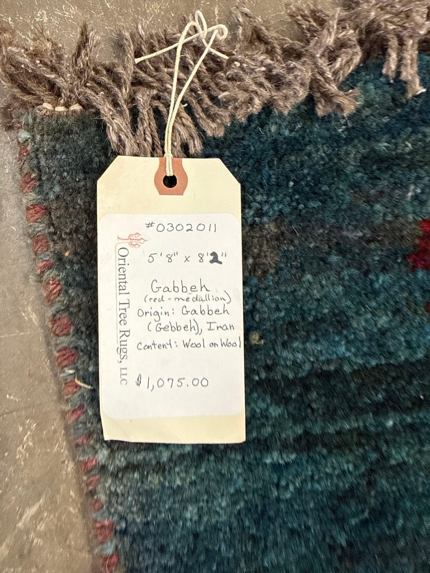 Area rug - 5'7" x 8'4" - 6