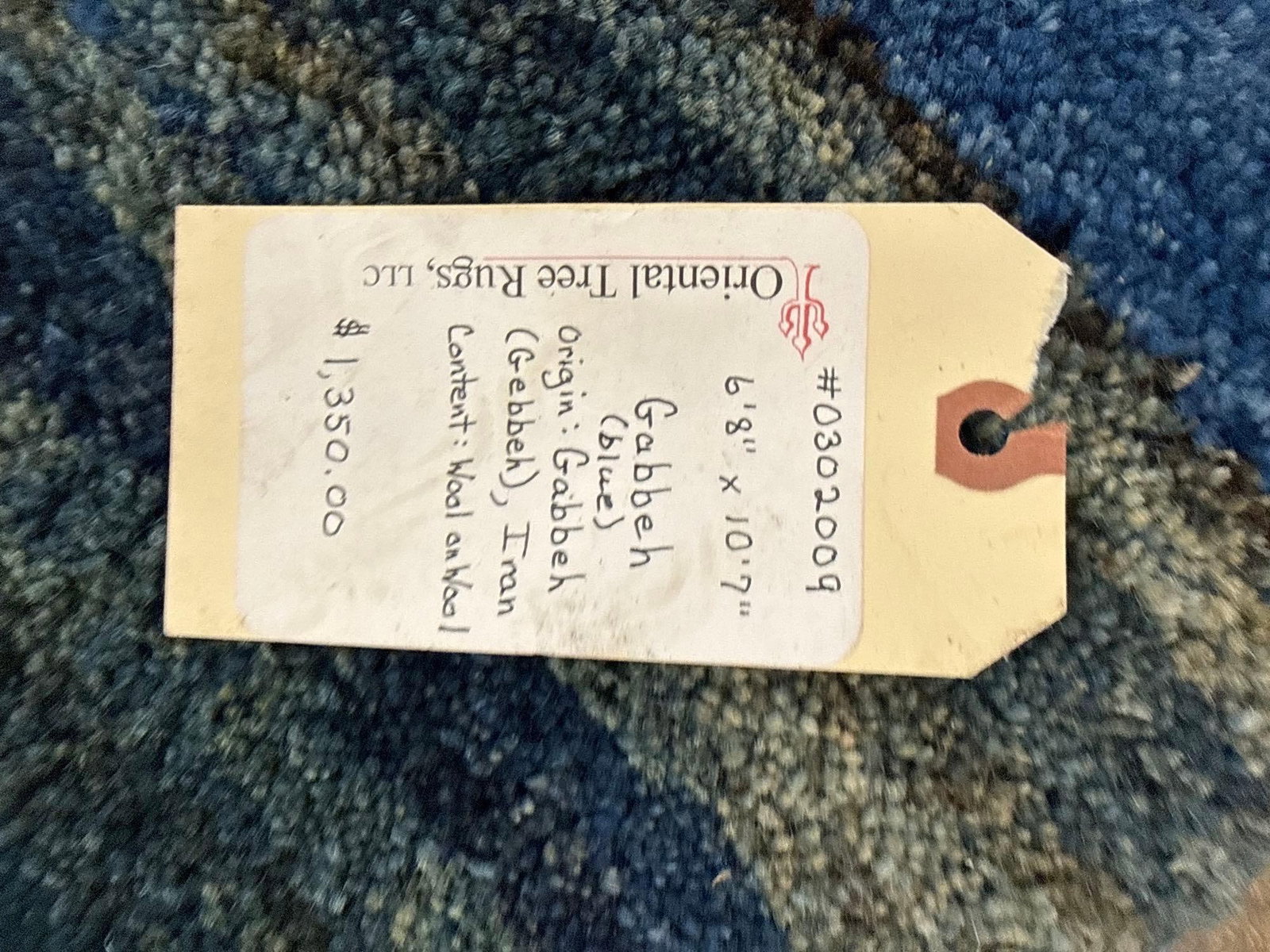 Area rug - 6'7" x 9'7" - 7