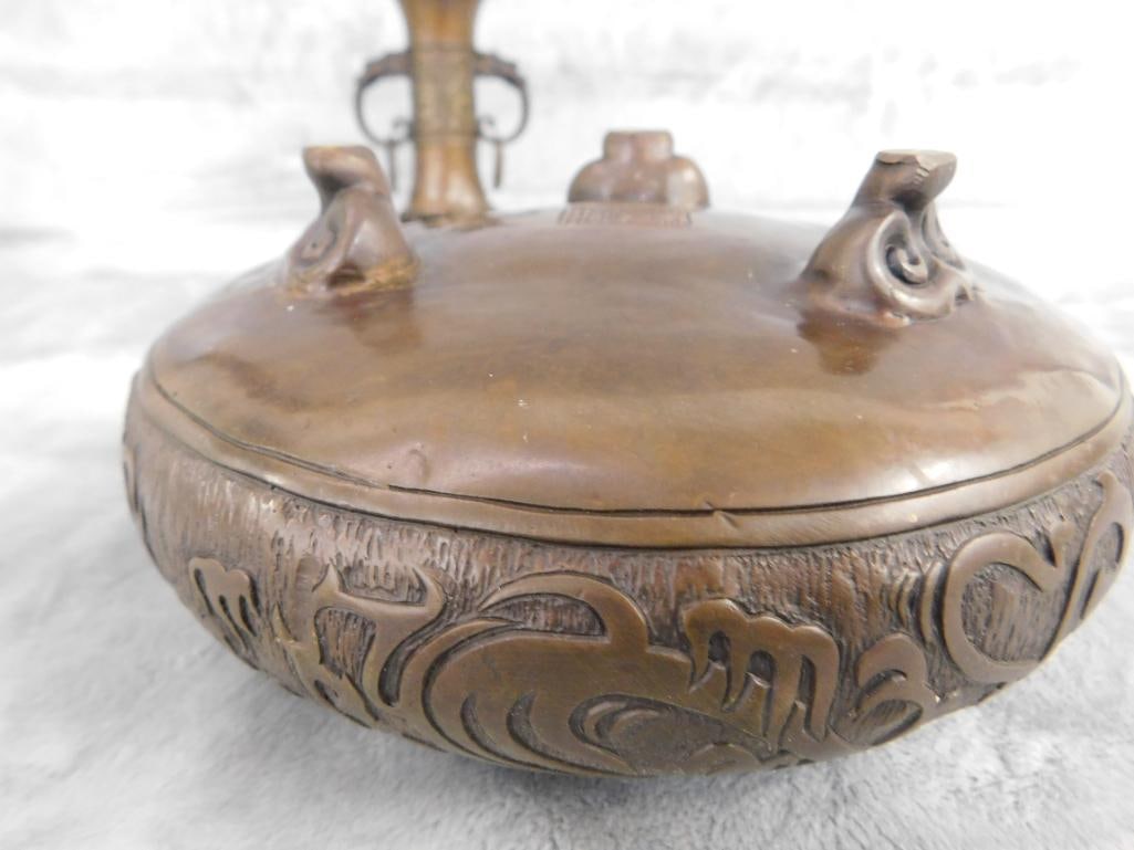 Chinese Bronze 2 Piece Vase - Signed - 9" x 7" - #1 - 7