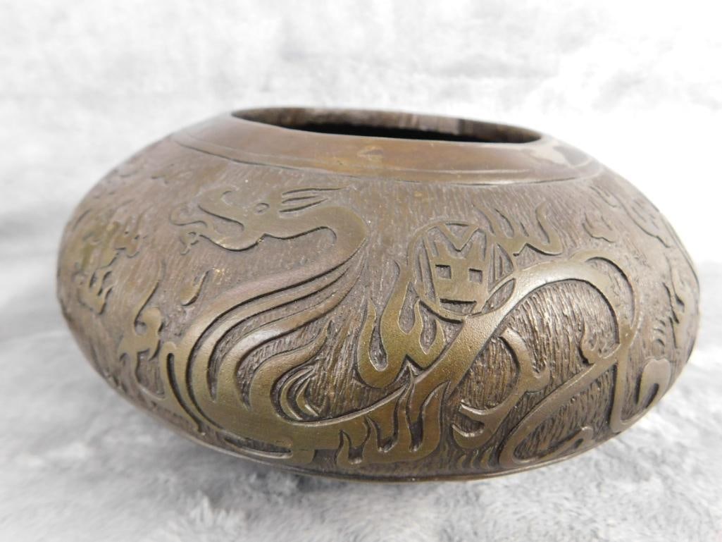 Chinese Bronze 2 Piece Vase - Signed - 9" x 7" - #2 - 5