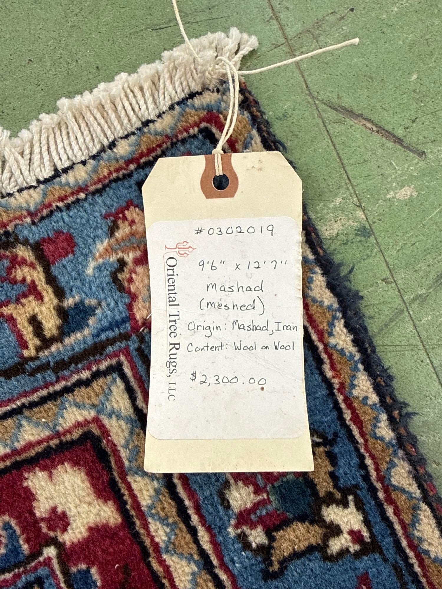 Room size Persian wool rug 9'6" x 12'7" - 6