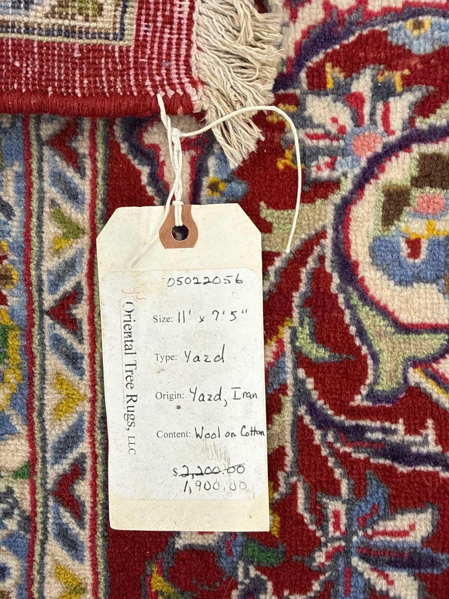 Room size Persian wool rug - 11' x 7'5" - 6