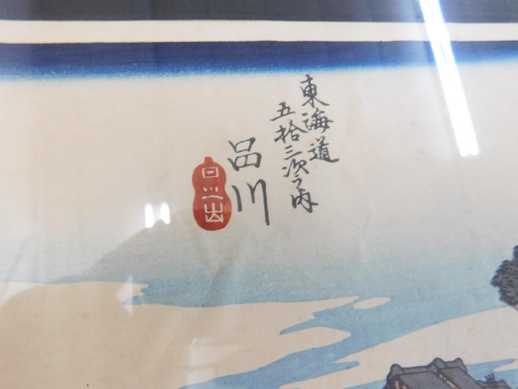 Vintage Chinese Wood Block Print - Signed - 18.5" x 23.5" - 4