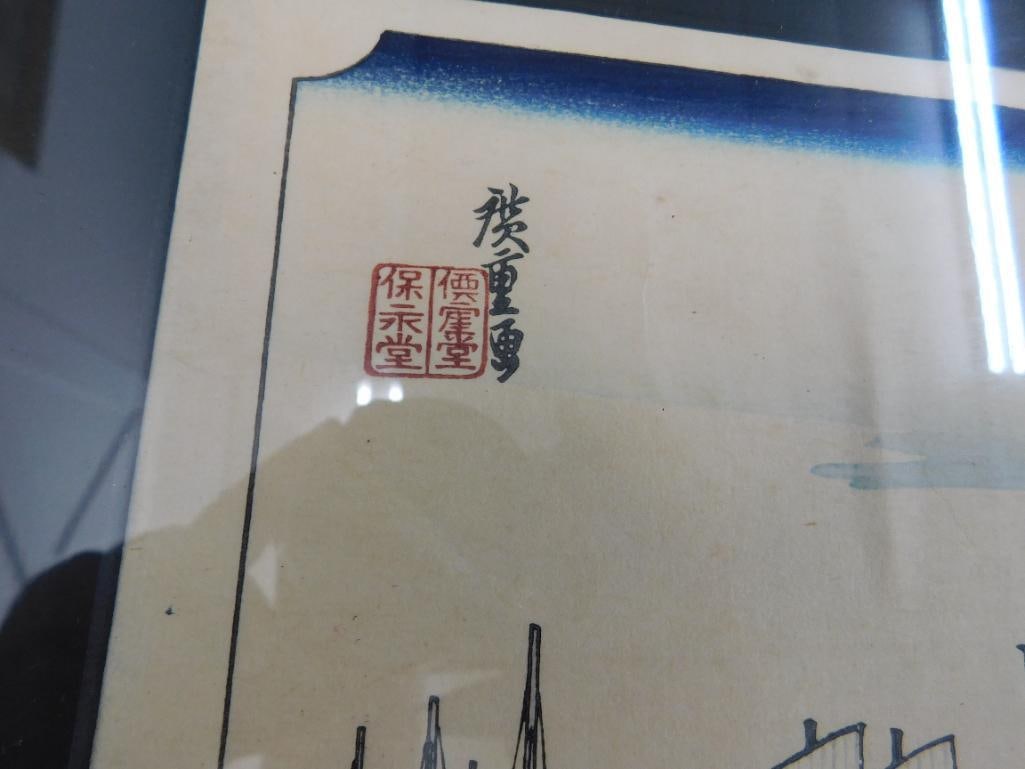Vintage Chinese Wood Block Print - Signed - 18.5" x 23.5" - 5