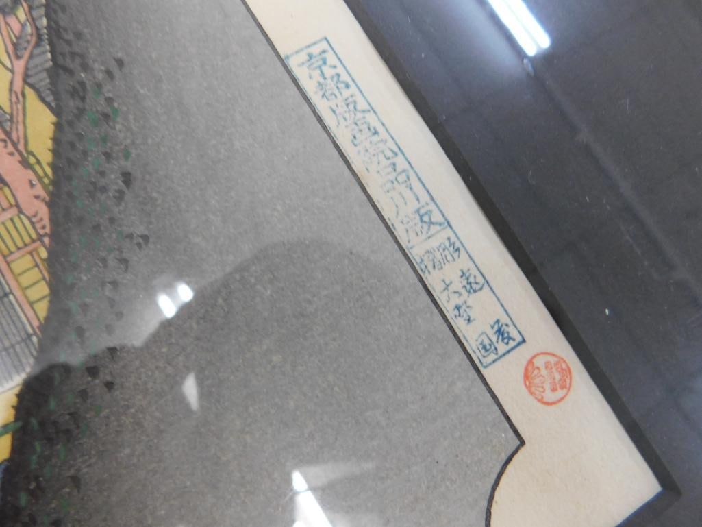 Vintage Chinese Wood Block Print - Signed - 18.5" x 23.5" - 7