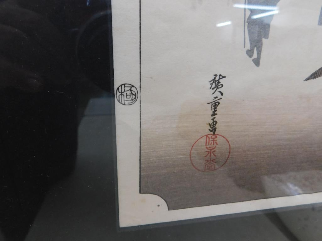 Vintage Chinese Wood Block Print - Signed - 18.5" x 23.5" - 5