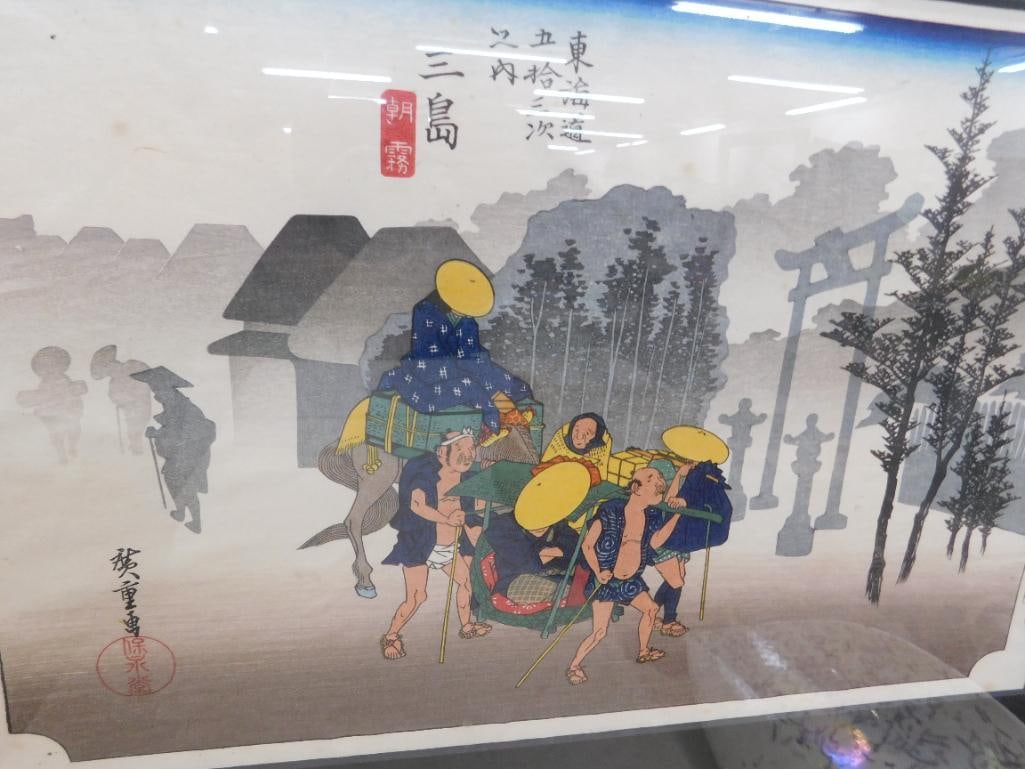 Vintage Chinese Wood Block Print - Signed - 18.5" x 23.5" - 7