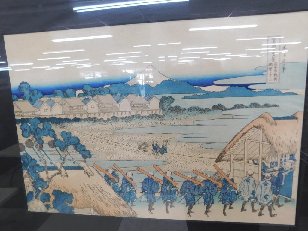 Vintage Chinese Wood Block Print - Signed - 18.5" x 23.5" - 2