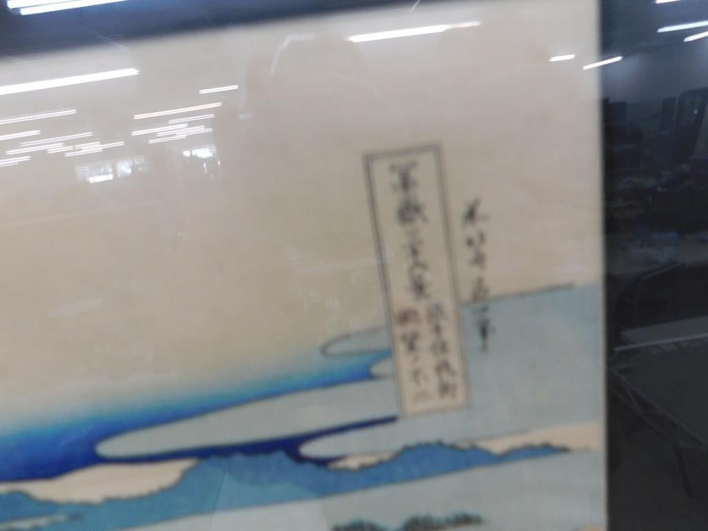 Vintage Chinese Wood Block Print - Signed - 18.5" x 23.5" - 4