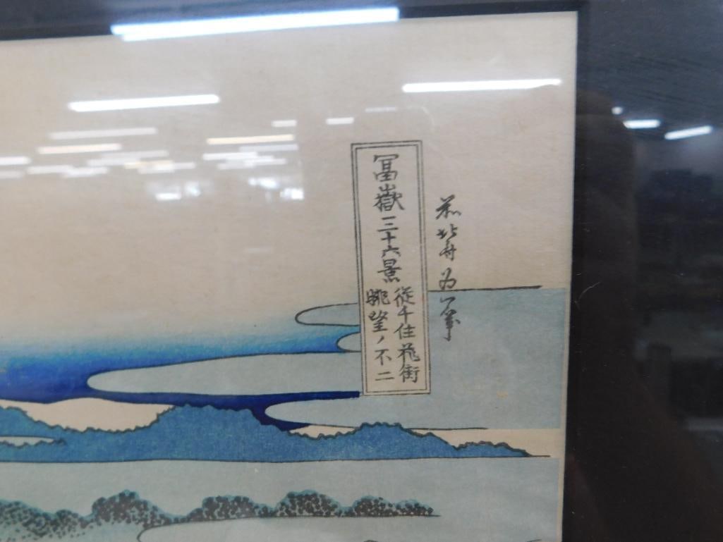 Vintage Chinese Wood Block Print - Signed - 18.5" x 23.5" - 5