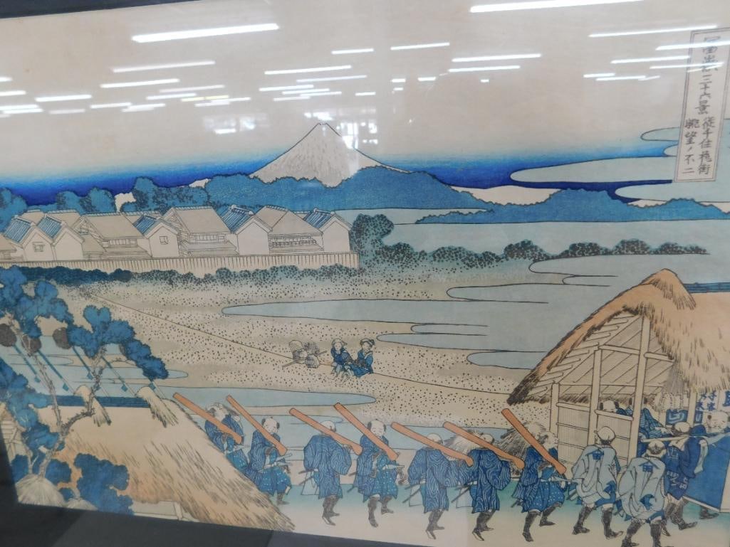 Vintage Chinese Wood Block Print - Signed - 18.5" x 23.5" - 9