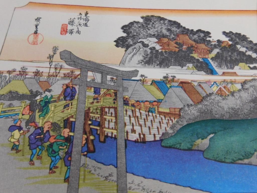 Fuji Heavy Industries Ltd. (Subaru) " The 53 Stages of The Tokaido" - Utagawa Hiroshige - 11
