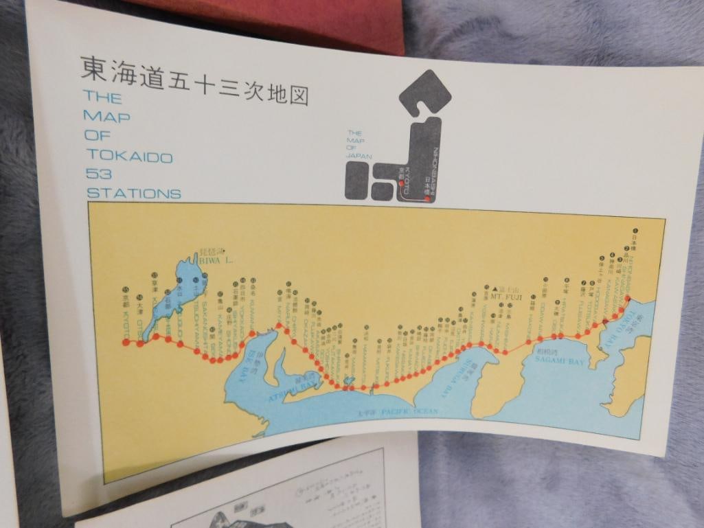 Fuji Heavy Industries Ltd. (Subaru) " The 53 Stages of The Tokaido" - Utagawa Hiroshige - 3