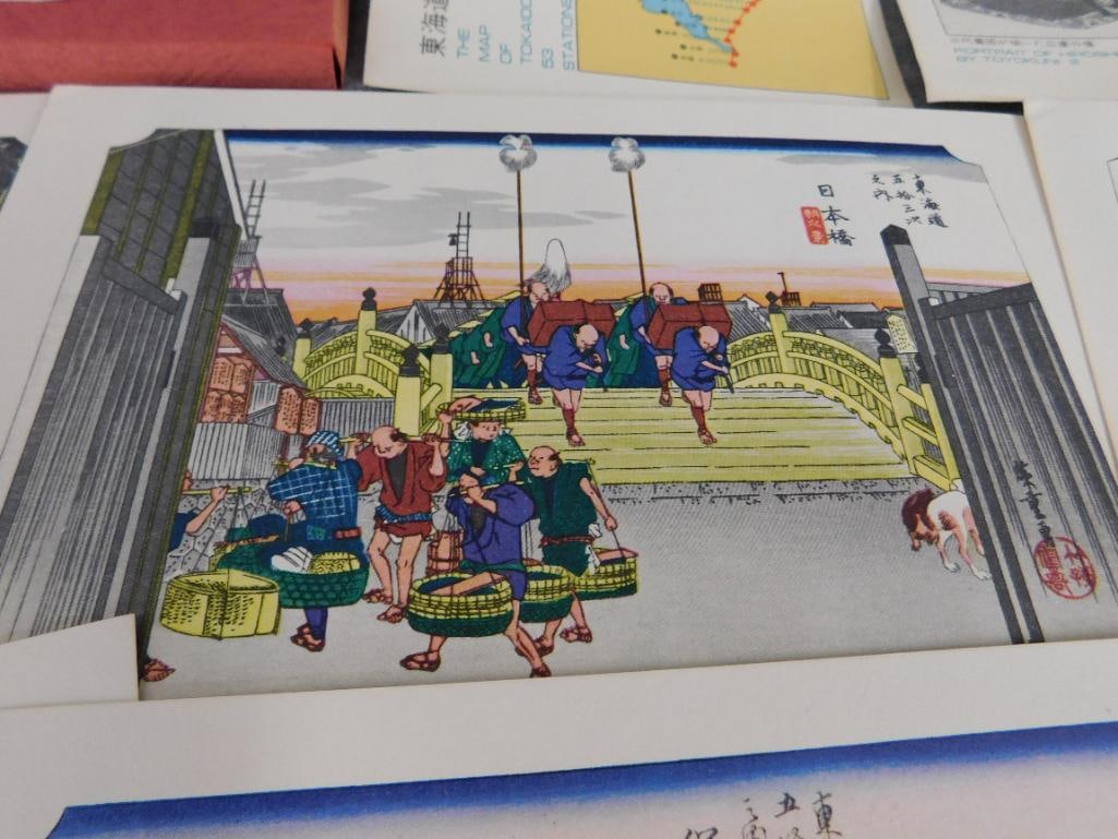 Fuji Heavy Industries Ltd. (Subaru) " The 53 Stages of The Tokaido" - Utagawa Hiroshige - 6