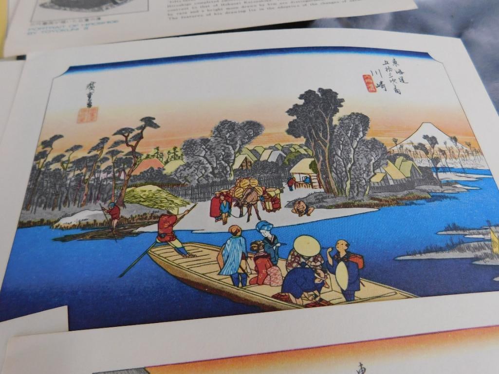 Fuji Heavy Industries Ltd. (Subaru) " The 53 Stages of The Tokaido" - Utagawa Hiroshige - 7