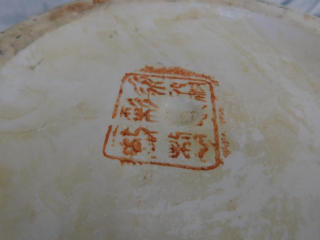 Chinese Rose Medallion Vase - 12.5" x 12.5" - 10