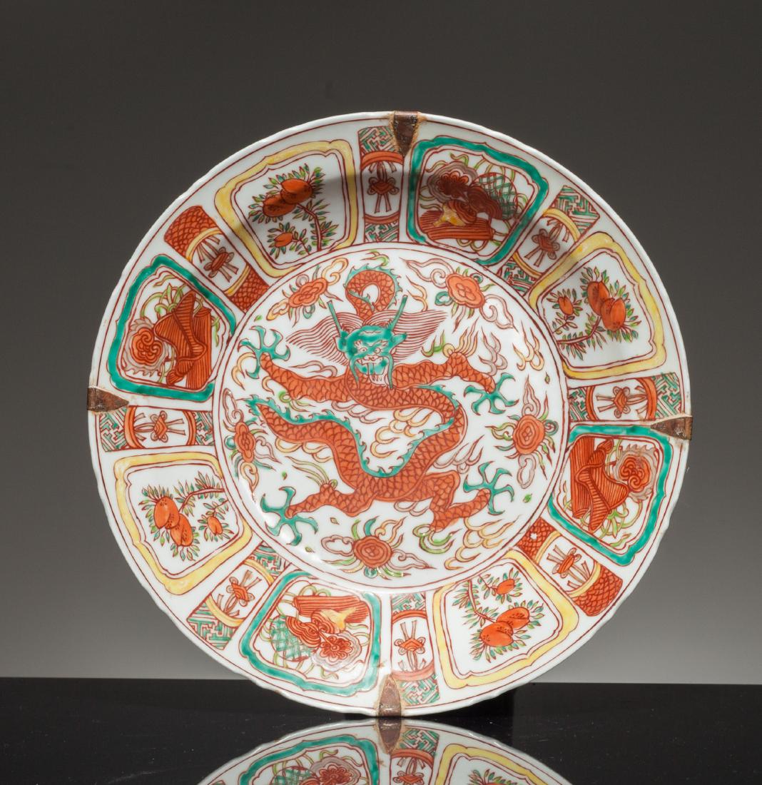 Late Ming Antique Wucai Dish (1 of 8)