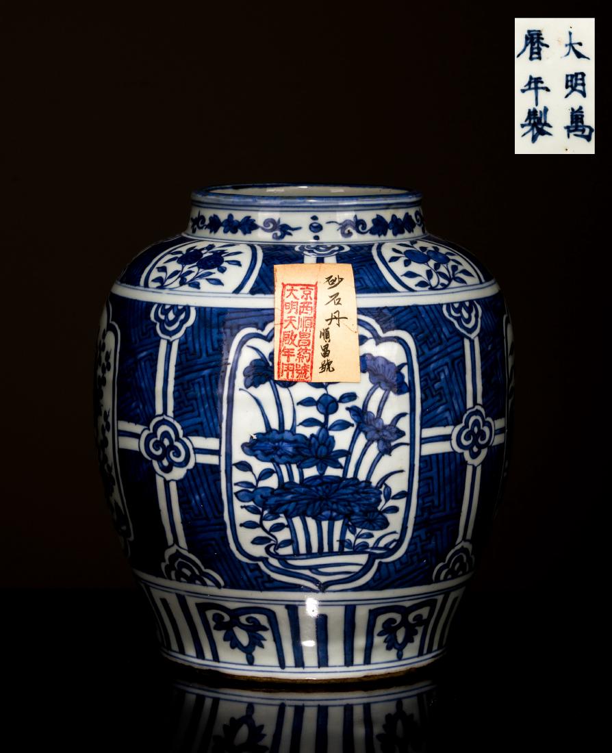 Late Ming Antique Blue&White Jar (1 of 10)