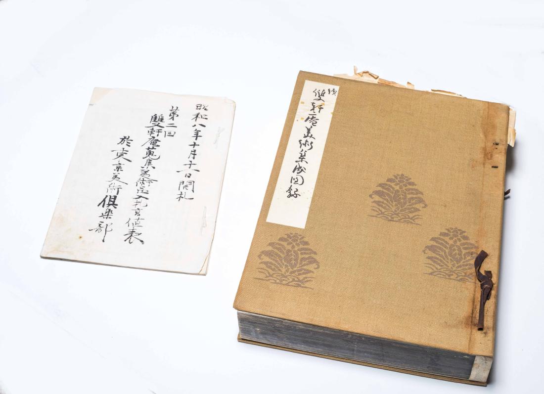 Japanese Antique Collection of Ancient Paintings: Collections of ancient Japanese antiques including paintings, pots, poems and their descriptions. 8.75 inch W, 12.25 inch L, 2.13 inch H