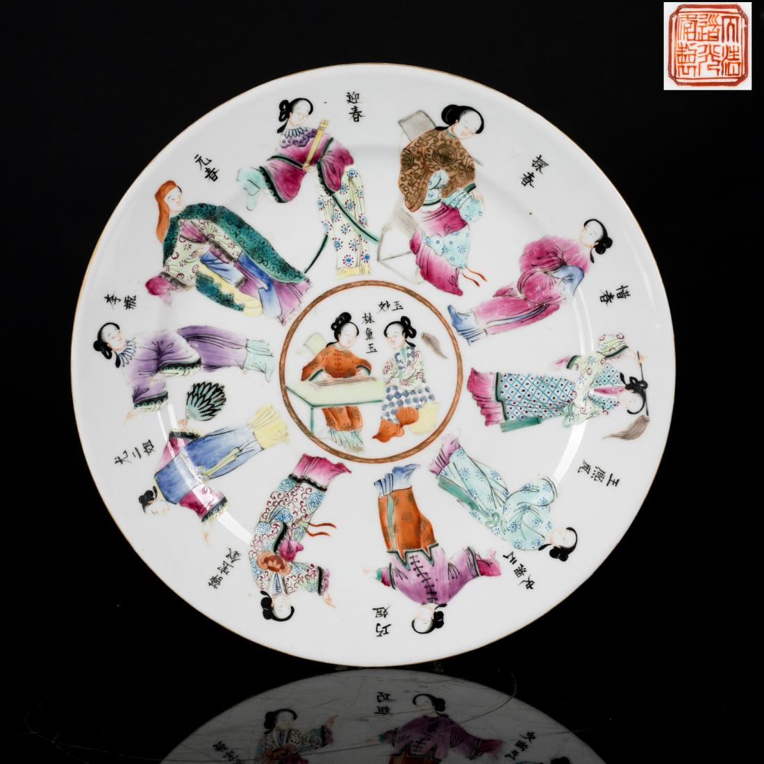 19th Antique Porcelain Dish (1 of 8)