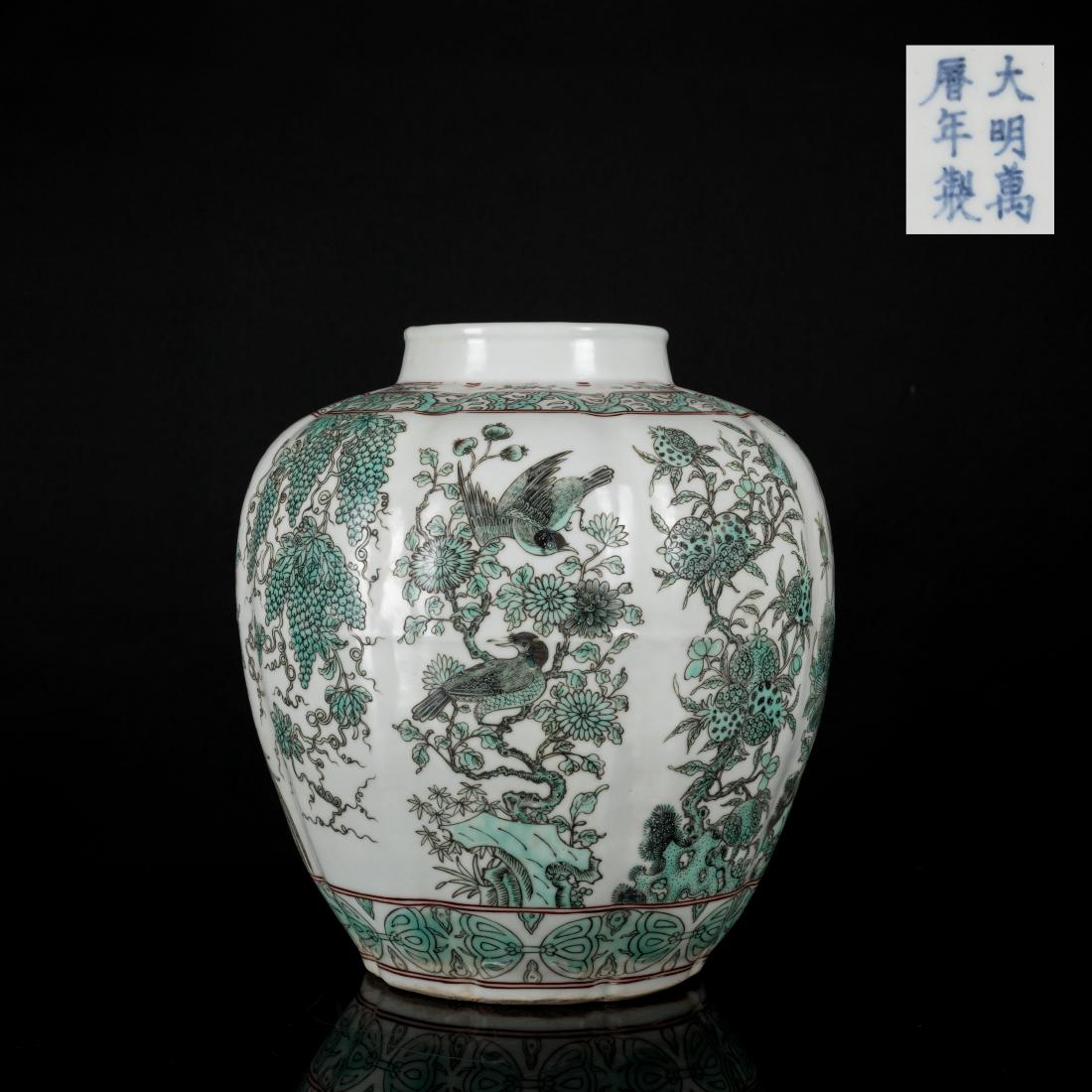 Wanli Mark Probably of the Period Antique Jar (1 of 10)