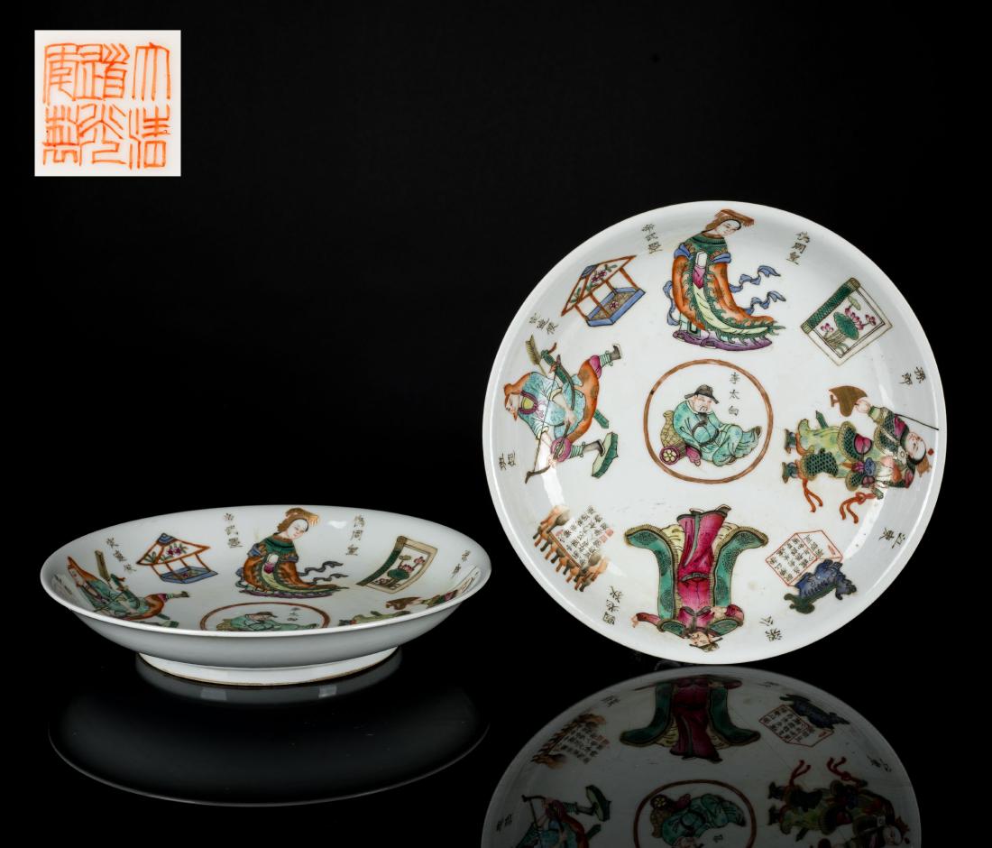 19th Antique Pair Famille Rose Porcelain Dishes (1 of 10)