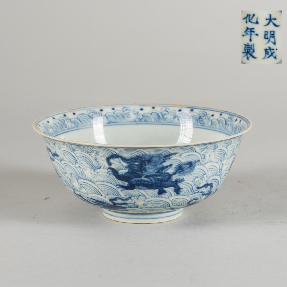 Chenghua Mark Antique Blue And White Bowl (1 of 9)