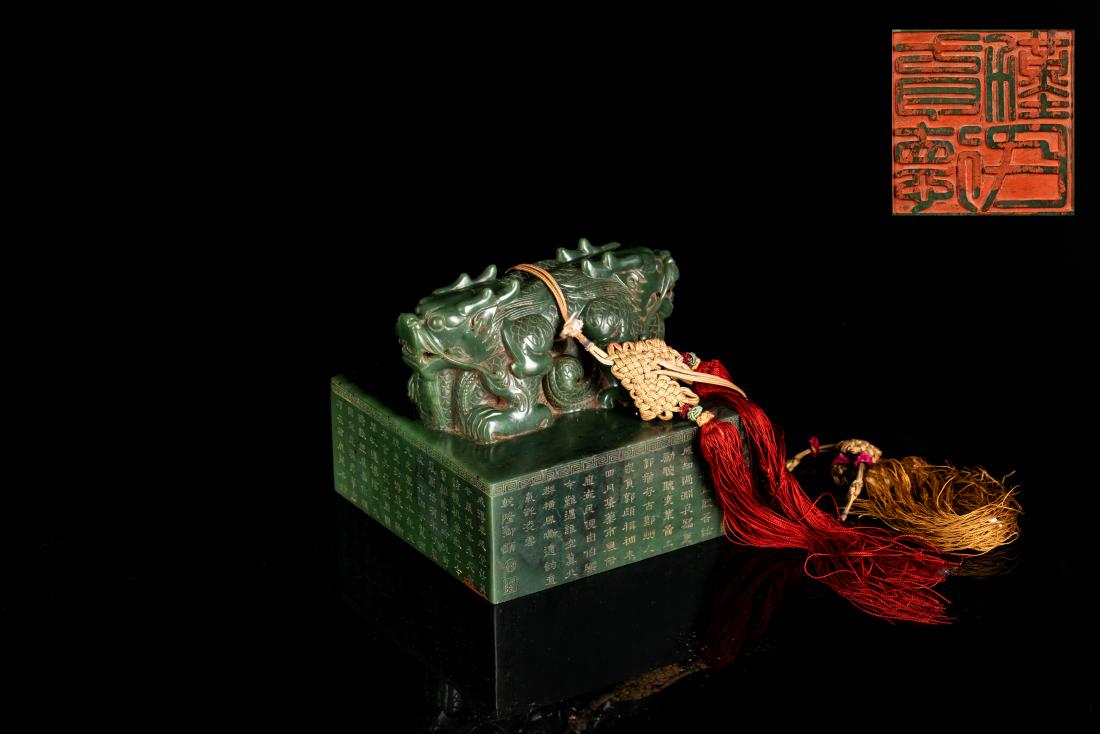 A Chinese Old Spinach Jade Seal (1 of 10)