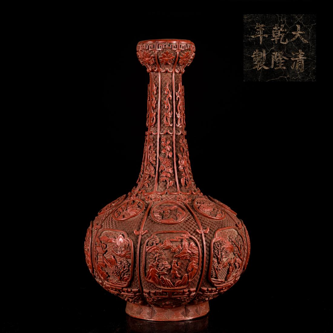Qianlong Mark Antique Cinnabar Lacquer Garlic Mouth (1 of 10)