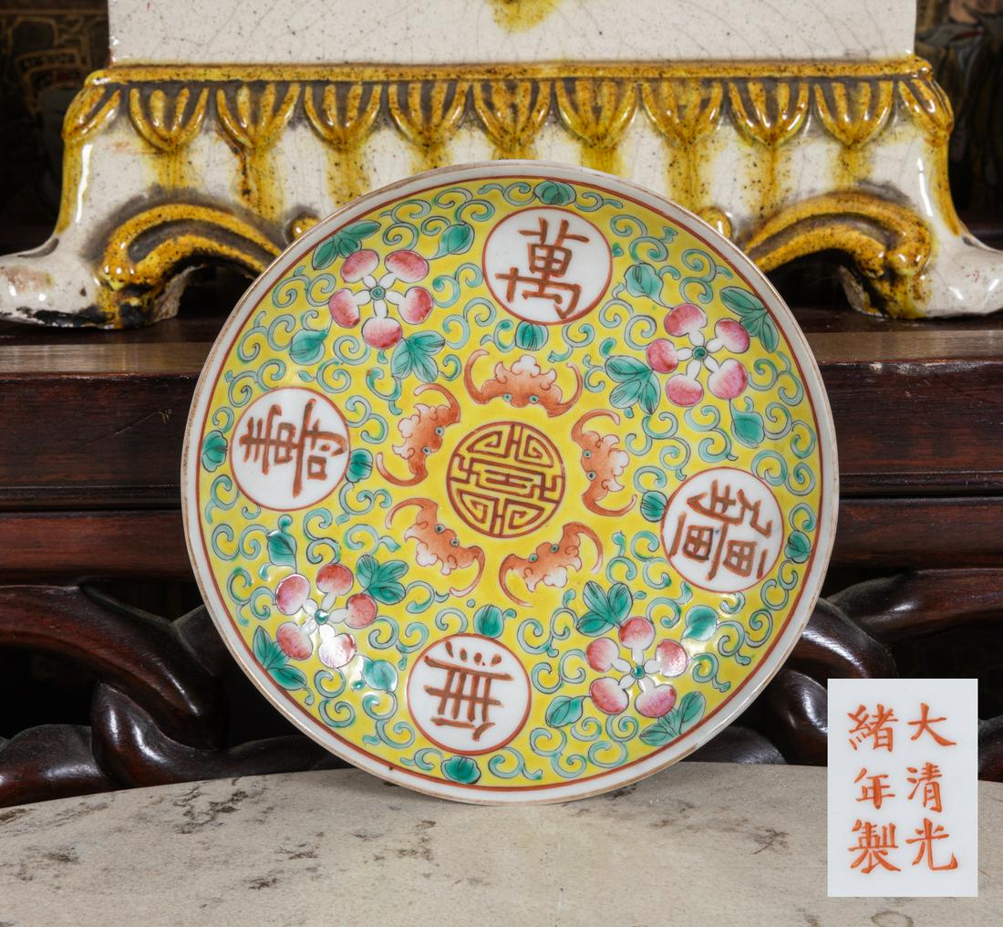 Chinese Antique rose famille Porcelain dish: Kuangxu mark rose famille Porcelain dish, Size: 5.5 inch D.