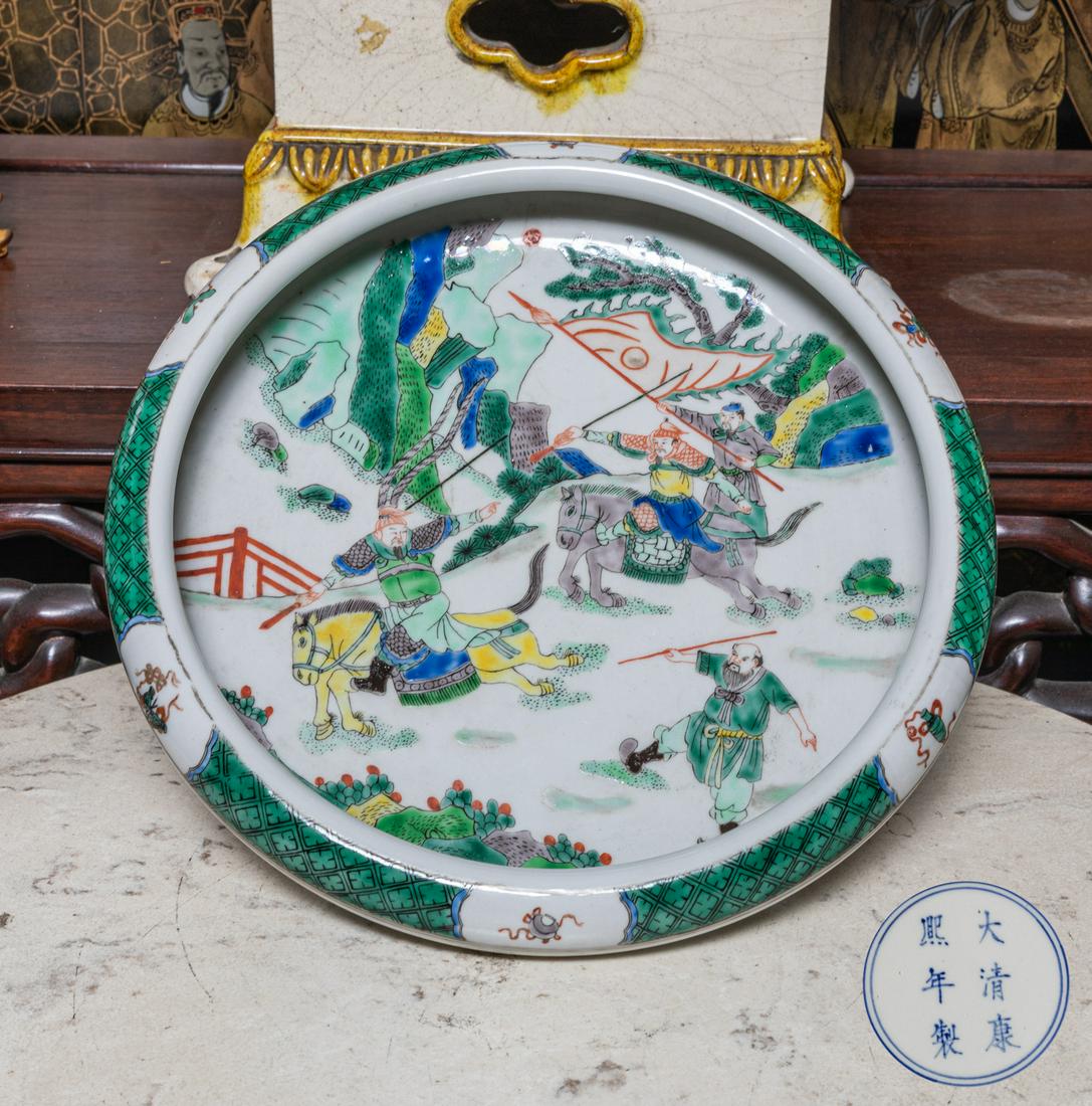 Chinese Export Wucai Porcelain Washer (1 of 8)