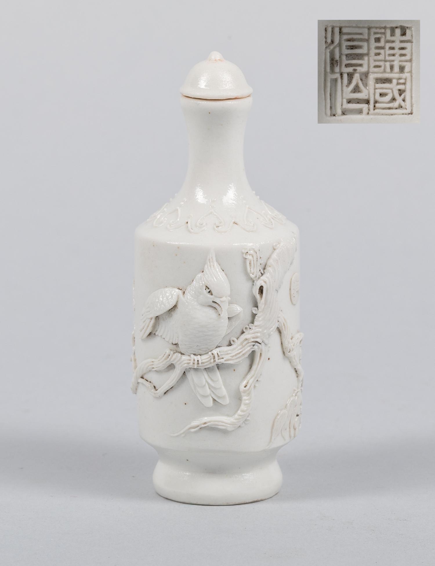 Important Chinese Carved Porcelain Snuff Bottle (1 of 7)