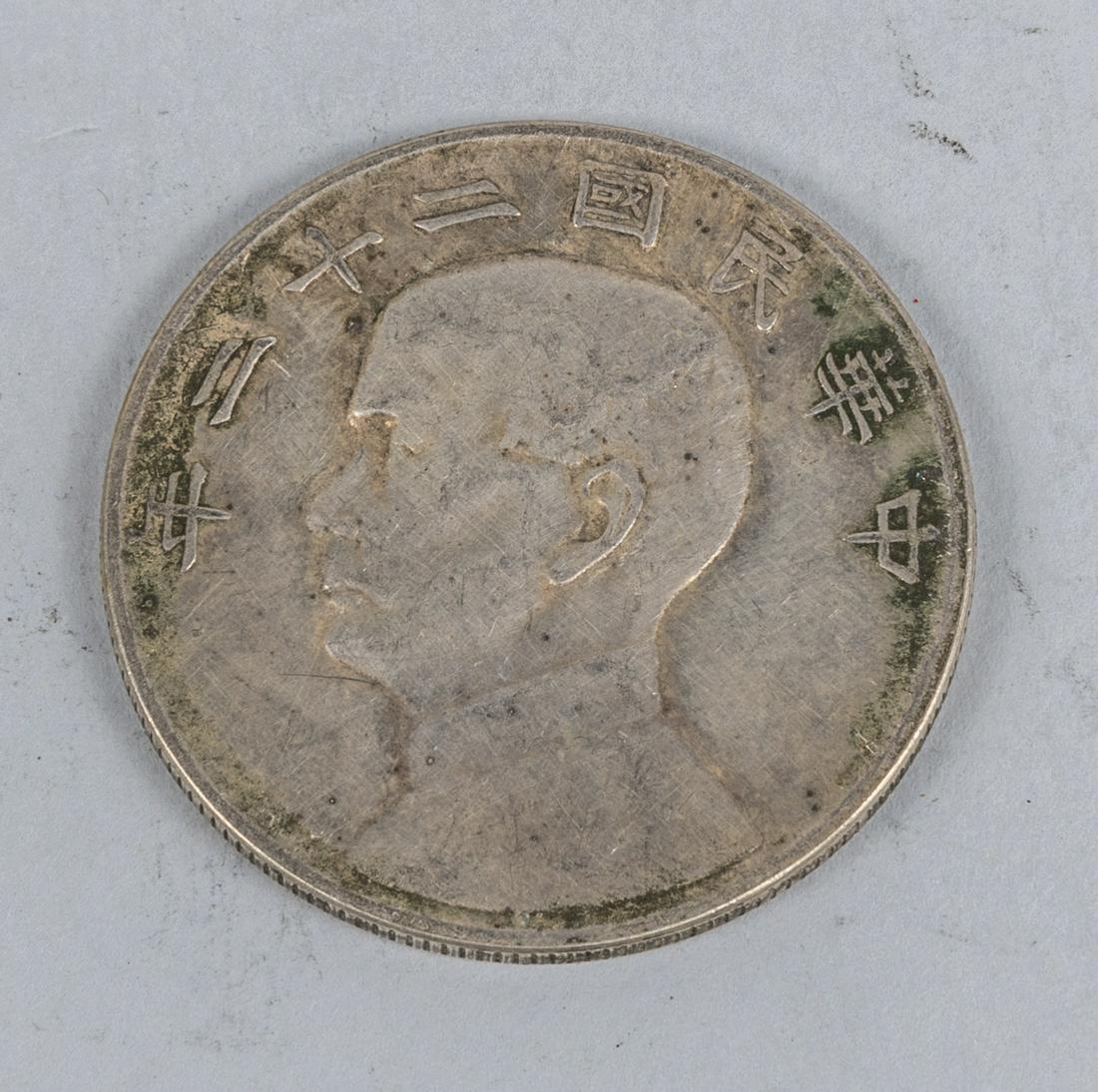 Chinese Antique/Vintage Sterling Silver Coin,1 oz: One Chinese antique sterling silver coin, weight approximately 26-17g, the Estate of Timothy, coin dealer, Los Angeles.