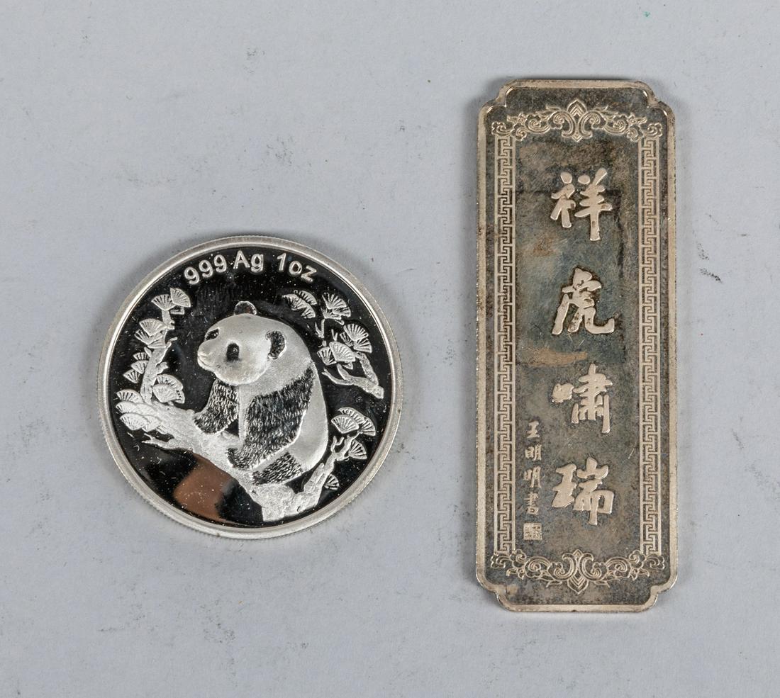 Set Of Chinese Sterling Silver Coins, 2 oz (1 of 4)