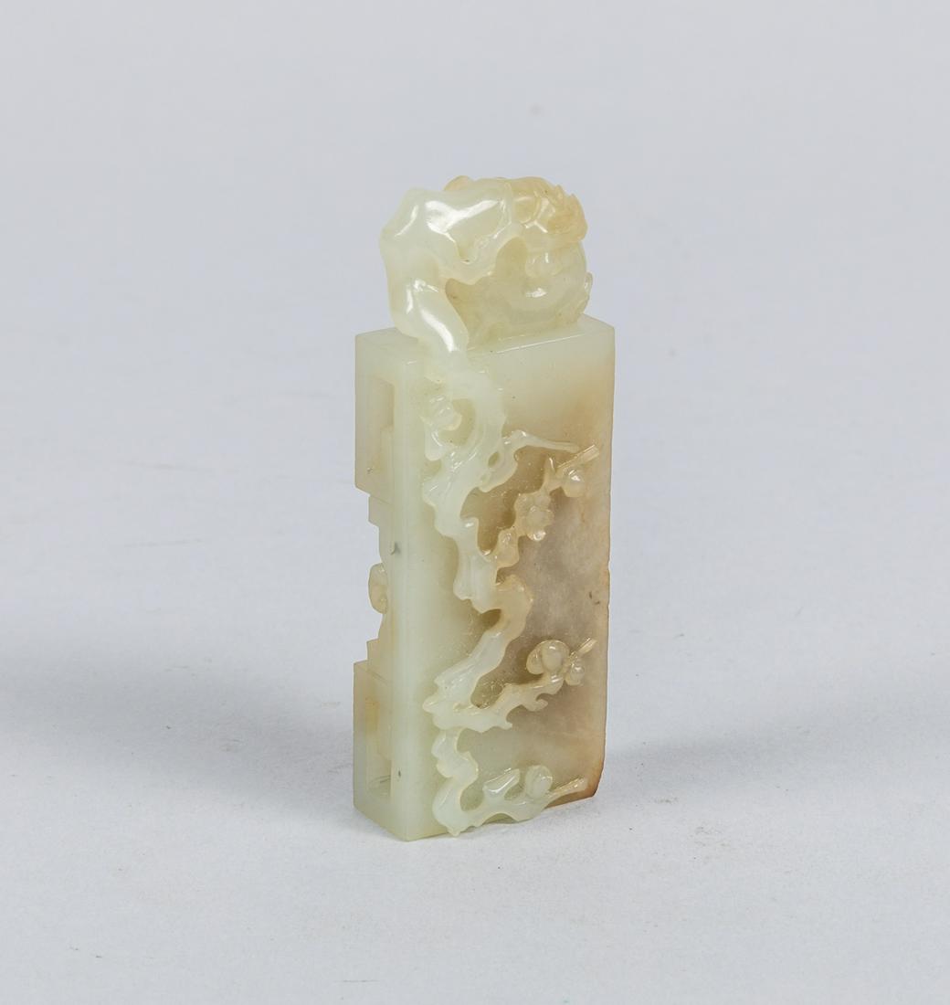 Chinese Antique Jade Pendant (1 of 6)