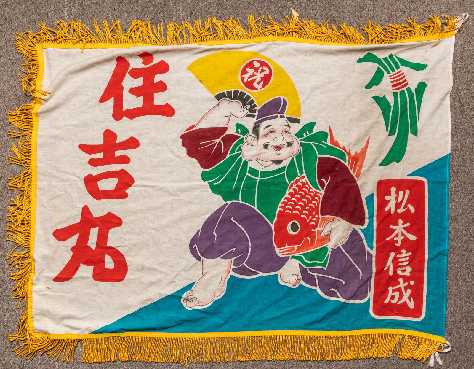 Japanese Embroidered Buddha Sumiyoshi Maru (1 of 5)