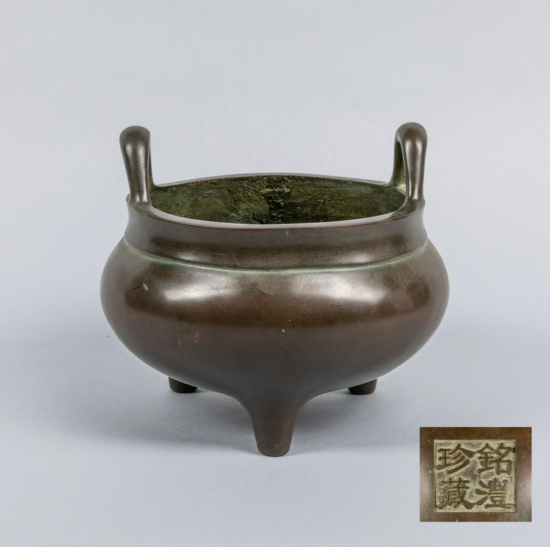 Chinese Bronze Tripod Incense Burner (1 of 6)