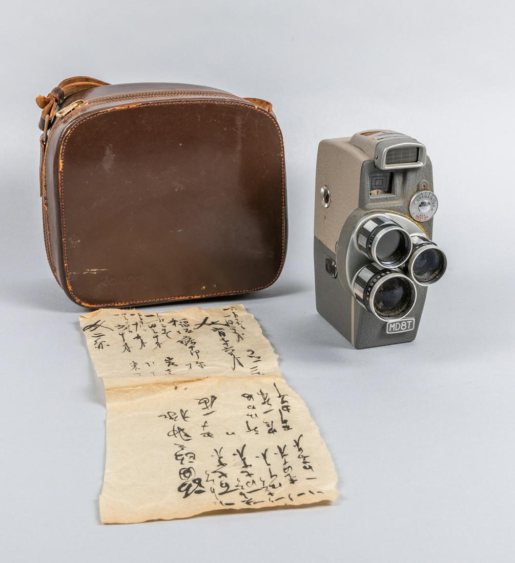 Vintage Rondo Cinelec 88 Movie Camera MD8T (1 of 6)