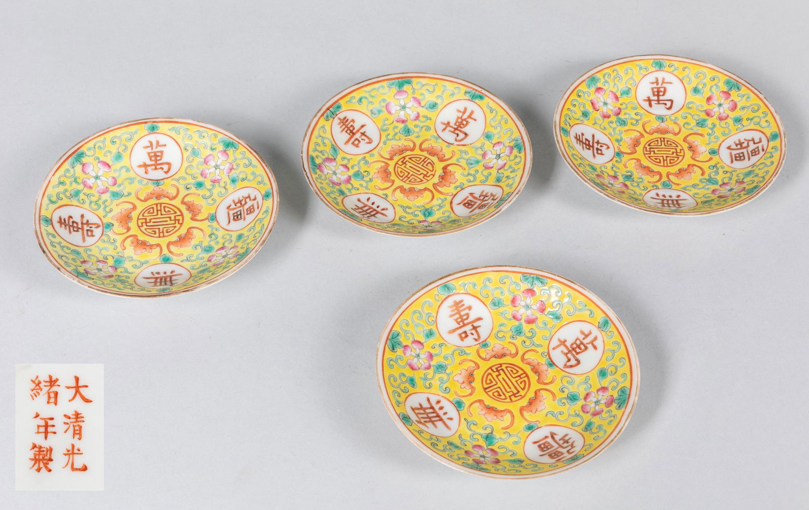 Set of 19th Chinese Antique Enameled Porcelain Plates: Set of four Chinese 19th kuangxu period porcelain plates, kuangxu four chart marks, Size: 4.25 inch D.